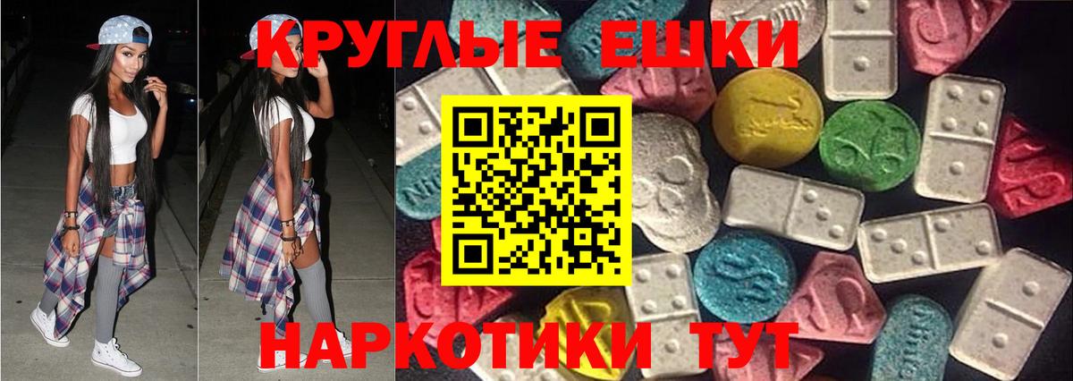 Валуйки  Ecstasy бентли  Вход с VPN  маркетплейс состав  Ecstasy бентли 