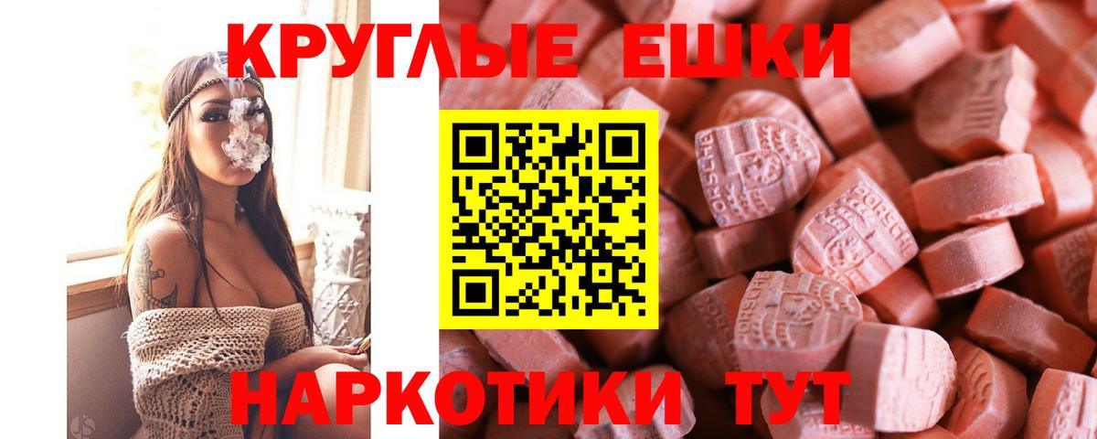 Экстази 300 mg Валуйки