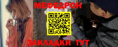 мефедрон мука Донской