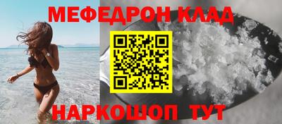 MESCALINE Донецк