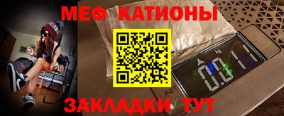 мефедрон мука Донской