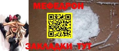 мефедрон мука Донской