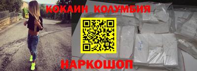 MESCALINE Донецк