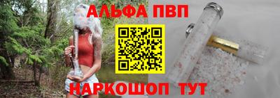 а пвп мука Дубна