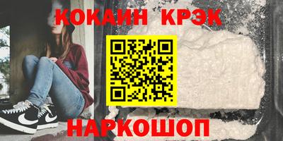 MESCALINE Донецк
