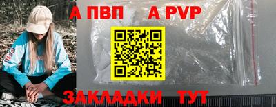 мефедрон мука Донской