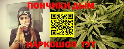 MESCALINE Донецк