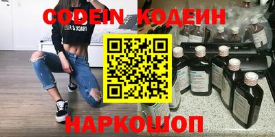 MESCALINE Донецк