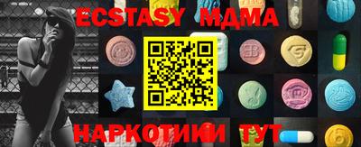 MESCALINE Донецк