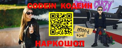 MESCALINE Донецк