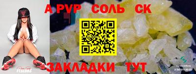мефедрон мука Донской