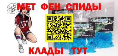 мефедрон мука Донской