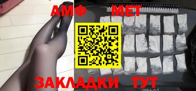 мефедрон мука Донской