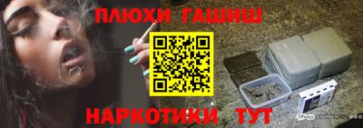 MESCALINE Донецк
