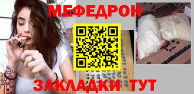 MESCALINE Донецк