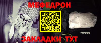 MESCALINE Донецк