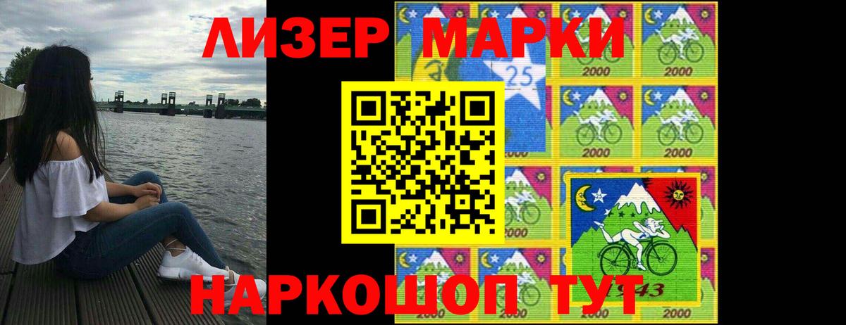 ЛСД экстази кислота  Лсд 25 экстази кислота  Вход с VPN  ЛСД экстази  Валуйки 