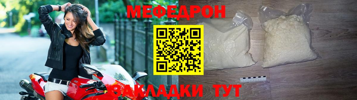 Валуйки  МЕФ 4 MMC  МЯУ-МЯУ  Вход с VPN 