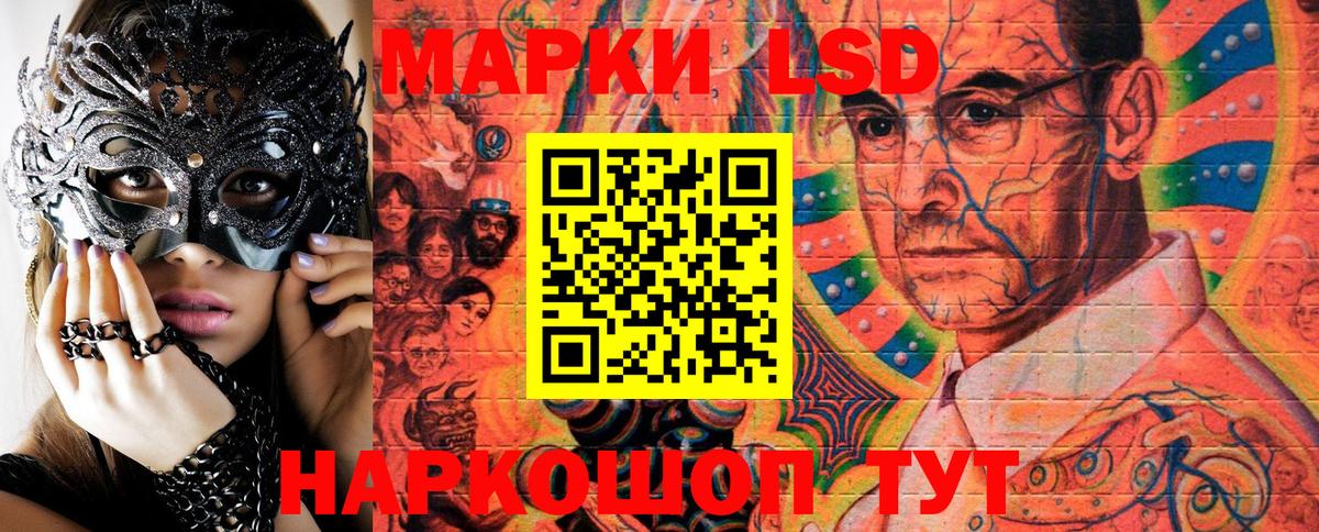 Марки NBOMe 1500мкг Валуйки