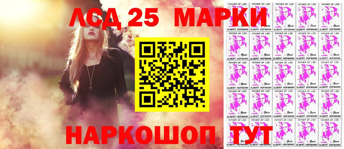Валуйки  Марки NBOMe 1,8мг  Марки NBOMe  Вход с VPN 